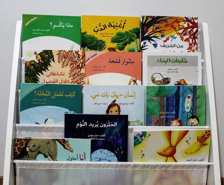 Arabic Books - قصص عربية - Arabic Joy