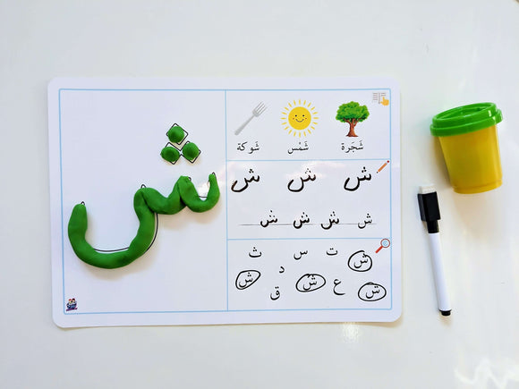 Arabic Educational Resources - Ready to Ship  - مصادر تعليمية جاهزة للشحن - Arabic Joy