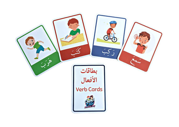 Educational Cards - بطاقات تعليميه - Arabic Joy