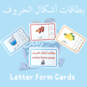 Arabic Letter Form Cards Pack of 28 - بطاقات أشكال الحروف 28 بطاقة - Arabic Joy