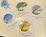 Four Seasons Arabic Activity Worksheets Digital Download  - الفصول الأربعة للمستوى الثاني للتنزيل و التحميل الرقمي - Arabic Joy